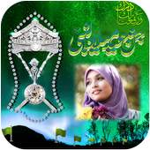 12 Rabi ul Awal photo Frames 1.0