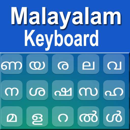 Malayalam Keyboard 1.3