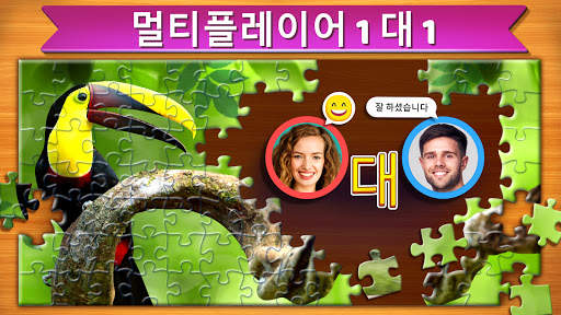 직소 퍼즐: 그림 퍼즐 (Jigsaw Puzzles) screenshot 6