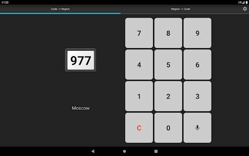 Vehicle Plate Codes of Russia screenshot 9