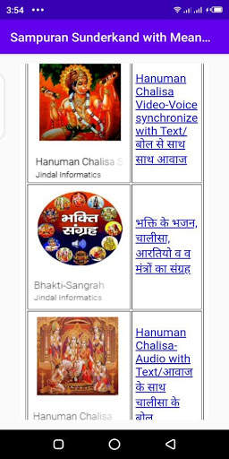 Sunderkand screenshot 3
