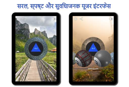 Magic 8 Ball 3D स्क्रीनशॉट 6