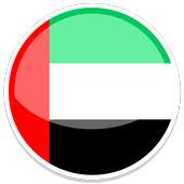 UAE VPN 4.3
