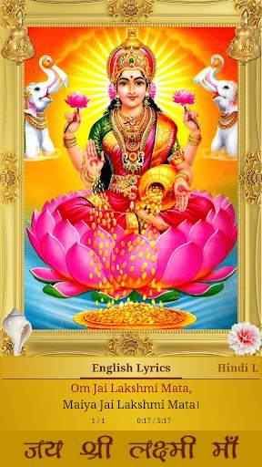 Lakshmi Aarti screenshot 5