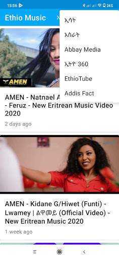 Ethio music screenshot 10