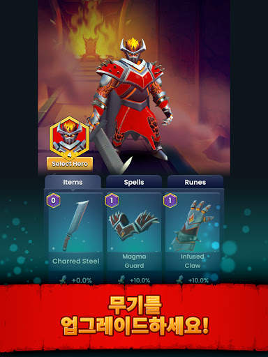Ancient Battle screenshot 12