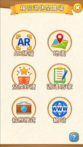 MHPass screenshot 1