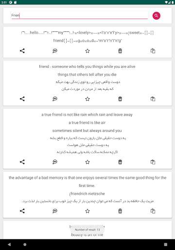 عشق نامه - پیامک عاشقانه و رمانتیک | Love Letter screenshot 9