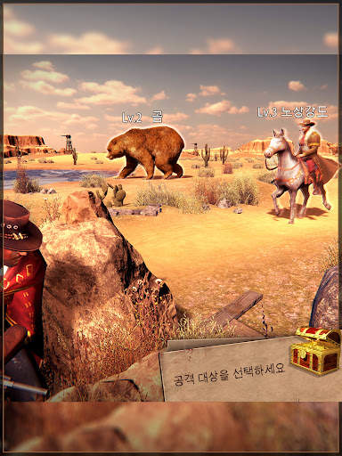 서부 개척 게임 screenshot 12