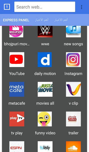 nx mini web स्क्रीनशॉट 4