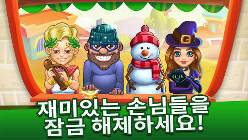 Cooking Tale - 쿠킹 테일 screenshot 2