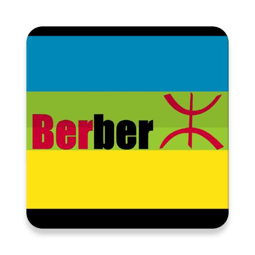 Beginner Berber 1.3
