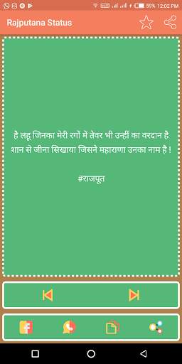 Rajputana Status screenshot 5