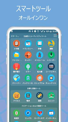 Smart Kit 360 screenshot 3