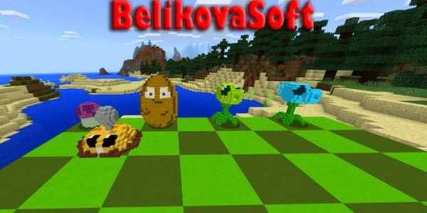 PvZ 2 Minecraft Mod screenshot 2