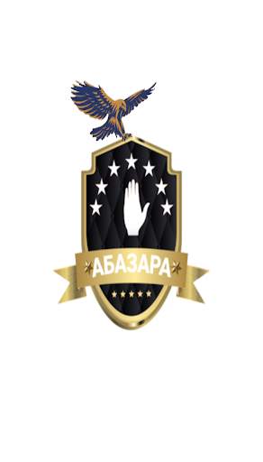 ABAZACA screenshot 1