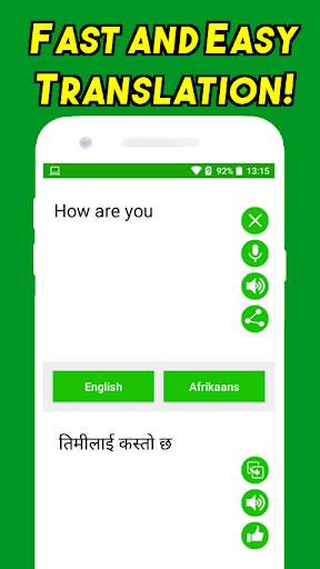 English to Nepali Translator screenshot 1