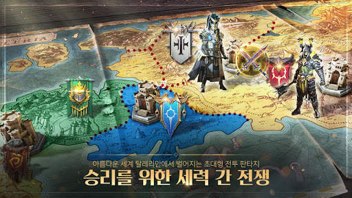레이드: 그림자의 전설 screenshot 4