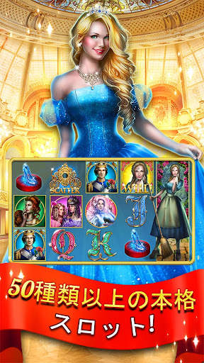 Slots - Cinderella Slot Games screenshot 1