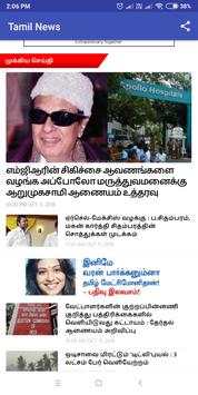 Tamil News screenshot 6