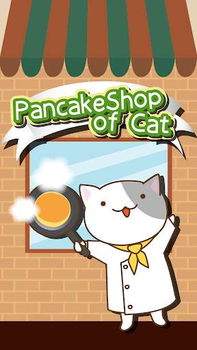 Pancake shop of cat screenshot 4