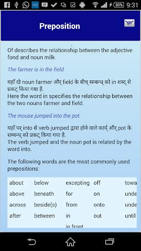 Hindi English Grammar screenshot 5