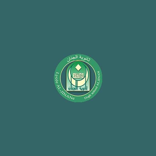 Lycee aljinan 1.1