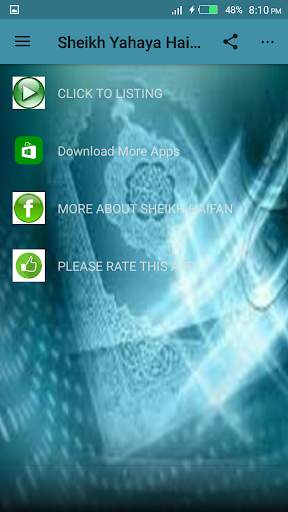 Sheikh Abdulrazak Yahya Haifa Lectures mp3 screenshot 2