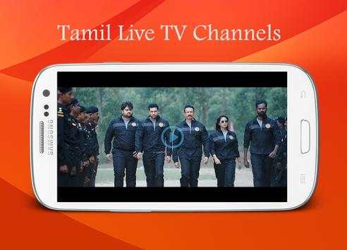 Tamil TV screenshot 5
