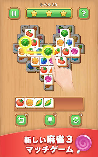 タイルクラッシュ 丨リラックス麻雀パズルゲーム screenshot 13