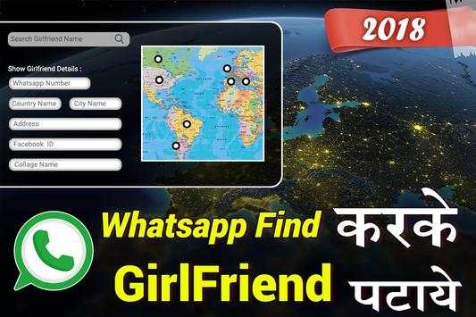 Friend Search for WhatsApp: Girlfriend Search screenshot 1