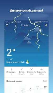 Прогноз погоды - Мировой Погодный Точный Радар screenshot 6