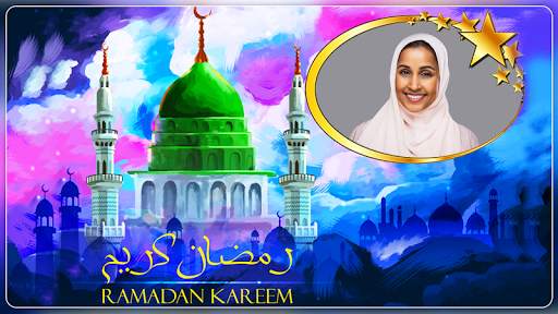 Eid Photo frame 2023  ID Milad screenshot 10
