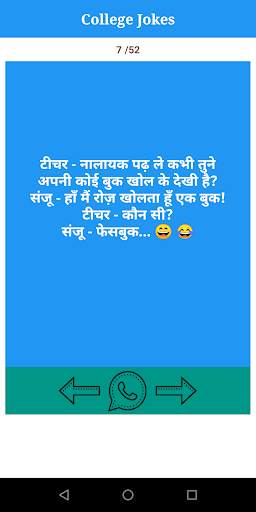 Funny Jokes 2020 (new) screenshot 7