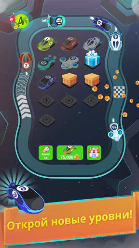 Игры слияние автомобили: Race Cars Merge Games скриншот 5