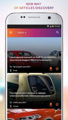 mobi press screenshot 4