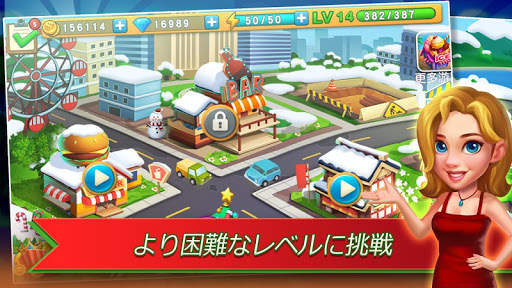 Happy Cooking: Chef Fever screenshot 4
