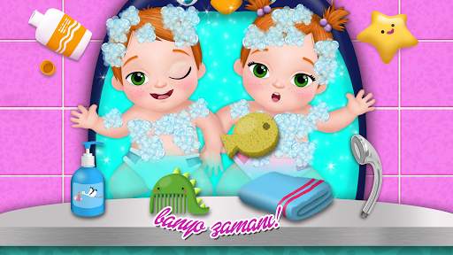 My New Baby 2 - Twins! screenshot 3