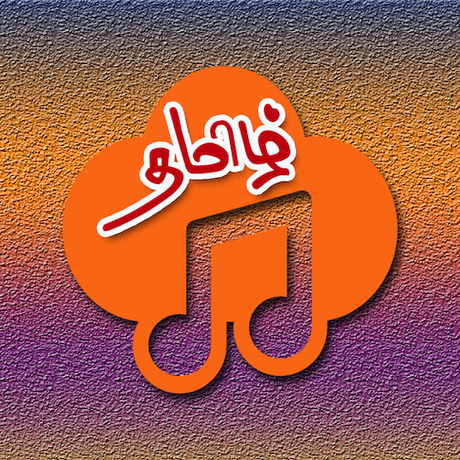 Tamil Songs Online icon