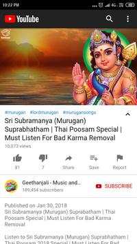Subramanya Suprabhatam screenshot 4
