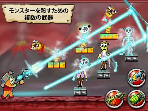 血まみれモンスター screenshot 7