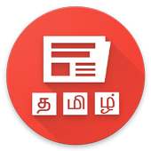 Tamil Shorts - Tamil News, Live Videos, Video News icon