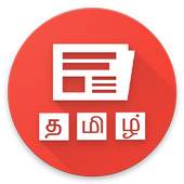 Tamil Shorts - Tamil News, Live Videos, Video News 2.2.0