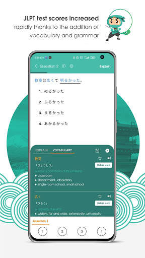 JLPT test N5 - N1 | Migii JLPT 7 تصوير الشاشة