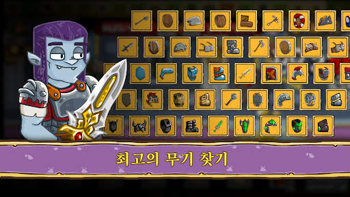 Let's Journey－RPG 클리커 게임 오프라인 screenshot 4