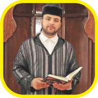 Murottal Anas Bourak Quran Mp3 Offline logo