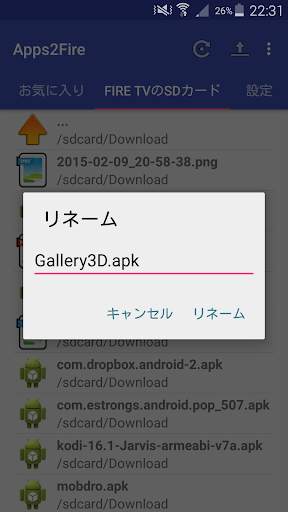 Apps2Fire screenshot 8