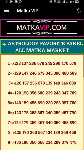 Matka VIP screenshot 1