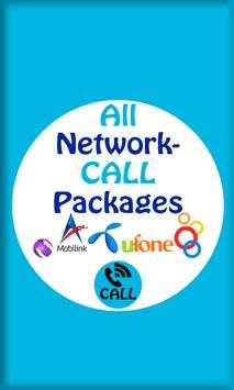 All Network Call Packages скриншот 1