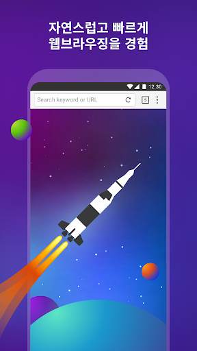Puffin Cloud Browser screenshot 1